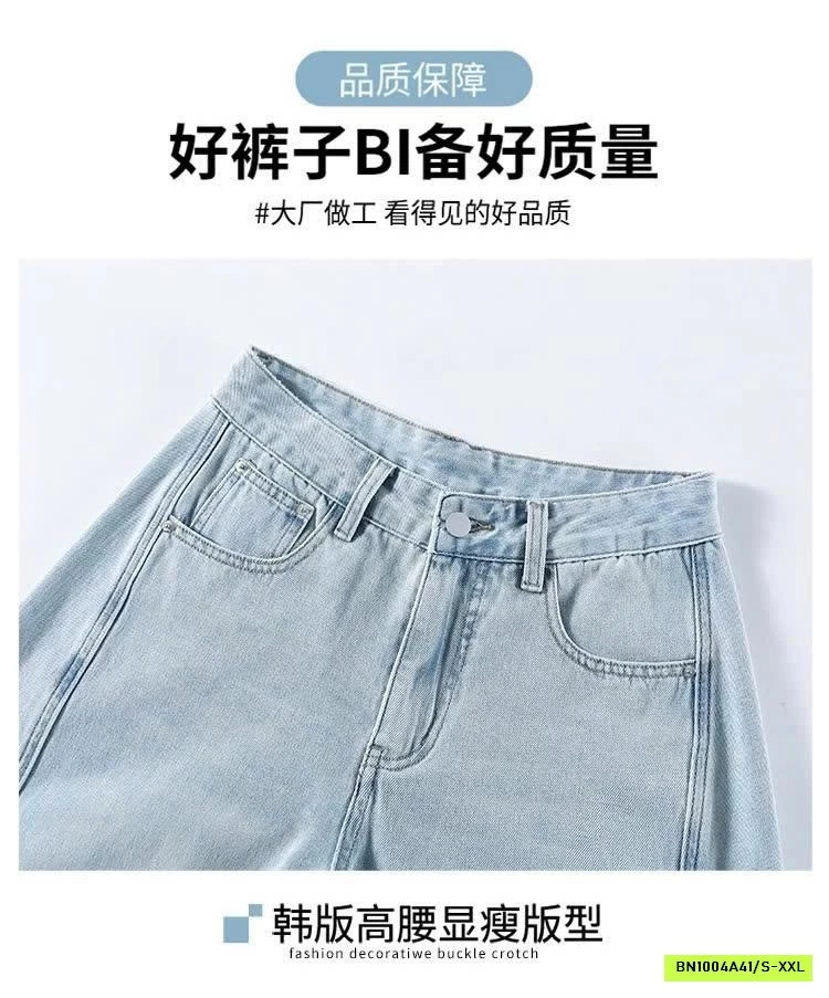 QUẦN JEAN SUÔNG CHO NỮ