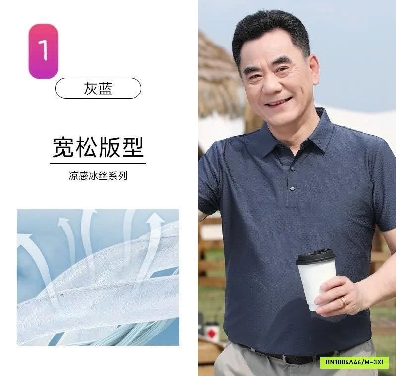 ÁO POLO LỤA BĂNG TRUNG NIÊN