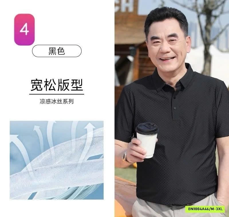 ÁO POLO LỤA BĂNG TRUNG NIÊN