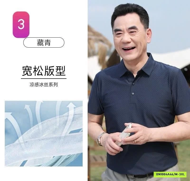 ÁO POLO LỤA BĂNG TRUNG NIÊN