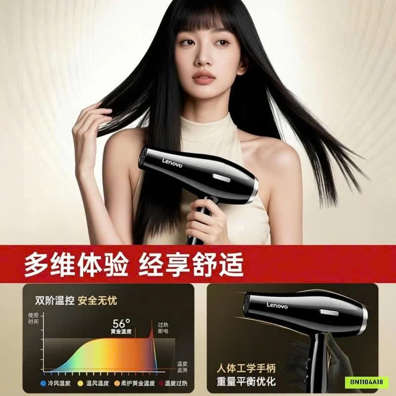 MÁY SẤY TÓC L.E.N.O.V.O 2200W