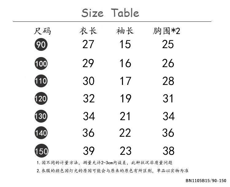 ÁO THUN CROPTOP KITYY