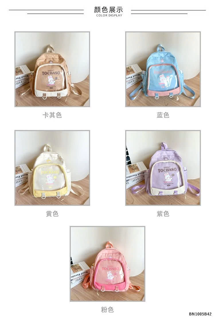 BALO HOẠT HÌNH TOCHASO