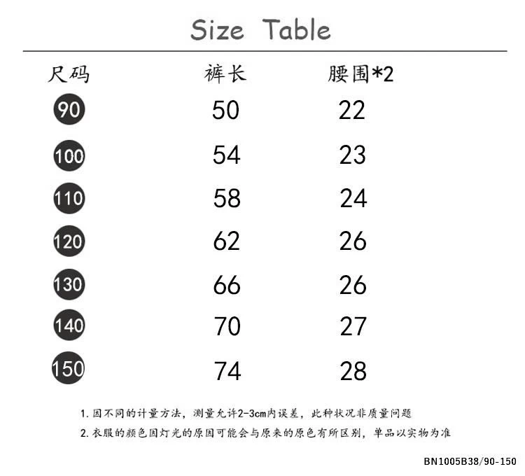 QUẦN JEAN SUÔNG HELLO KITTY