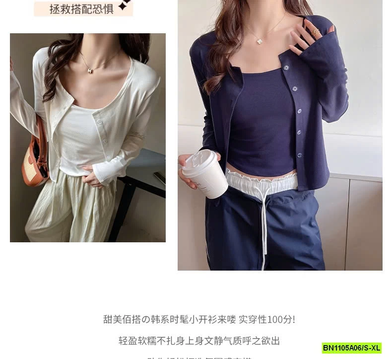 SÉT ÁO 2 DÂY+CARDIGAN MỎNG