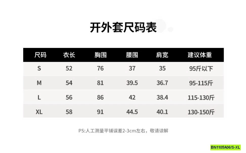 SÉT ÁO 2 DÂY+CARDIGAN MỎNG