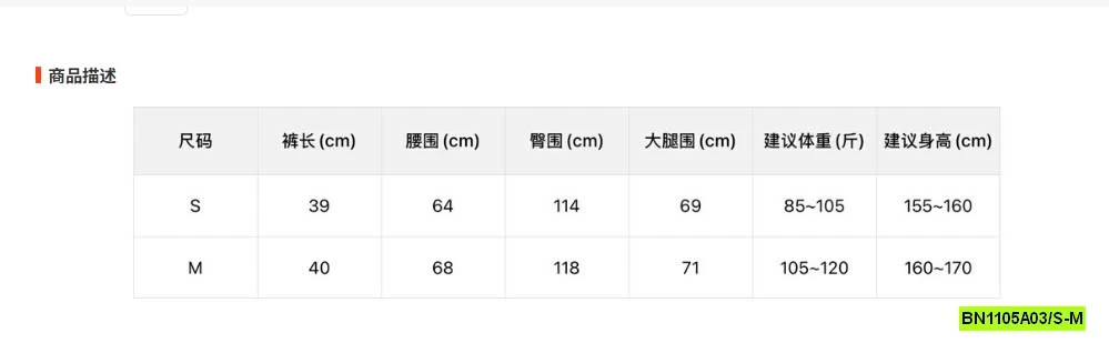 SHORT CẠP CHUN THELIMON
