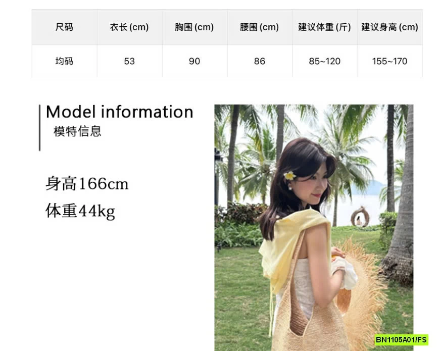 ÁO 2 DÂY MONTOGHI THELIMON