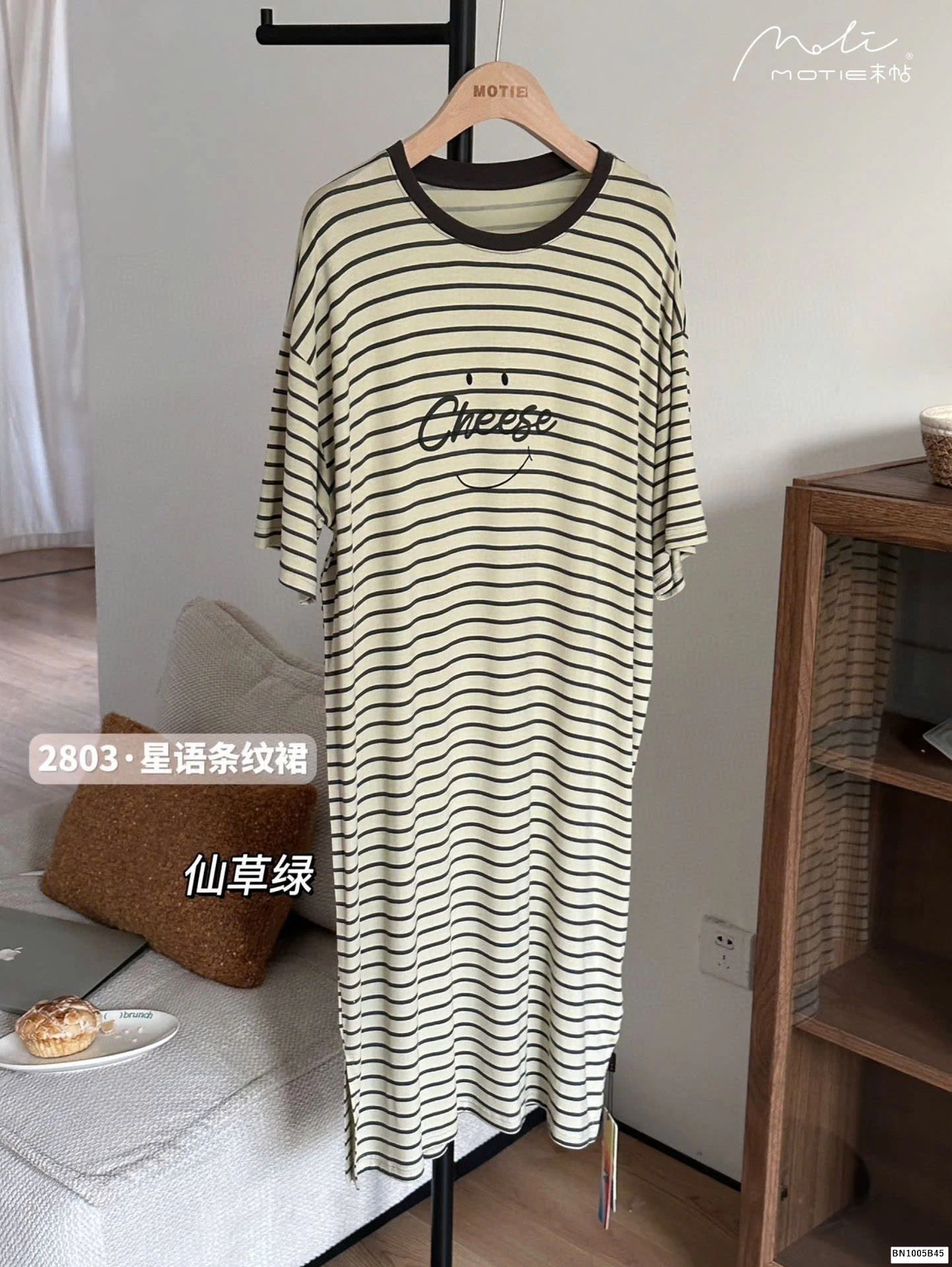 VÁY SUÔNG KẺ MOTIE