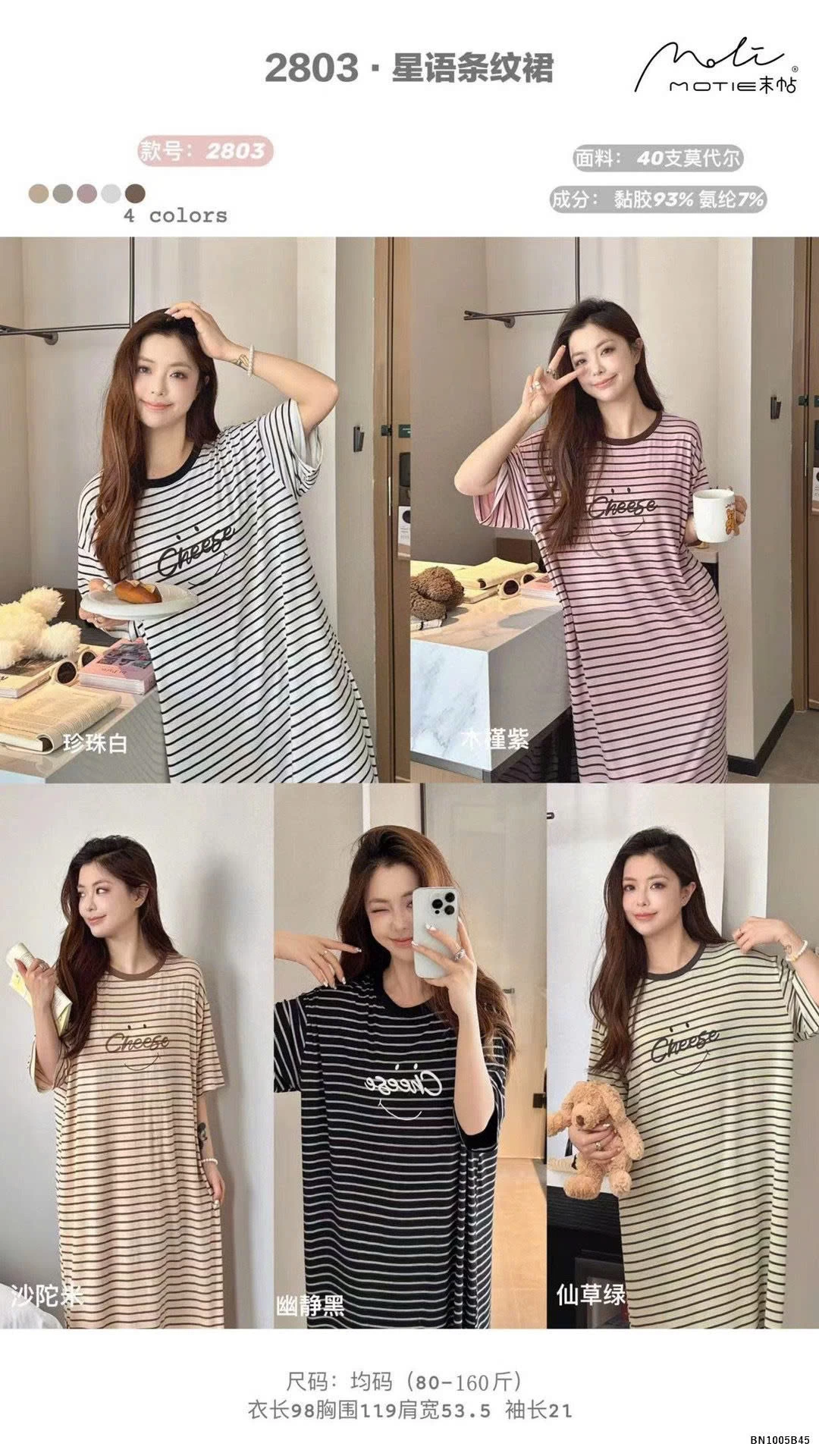 VÁY SUÔNG KẺ MOTIE