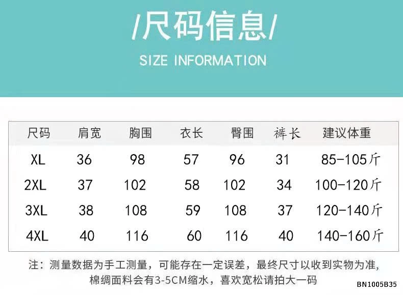 BỘ LANH QUẦN ĐÙI