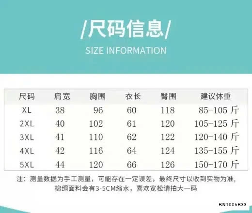 BỘ LANH LỬNG TRUNG NIÊN NỮ