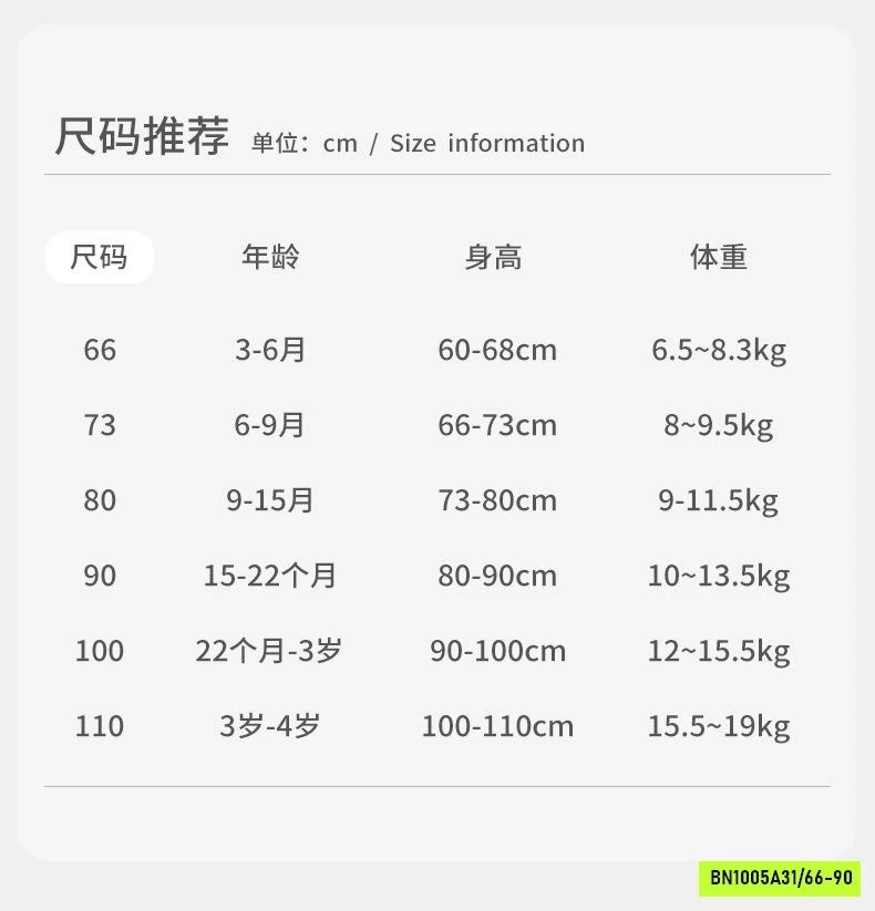 BODY 2 DÂY COTTON NHÍ