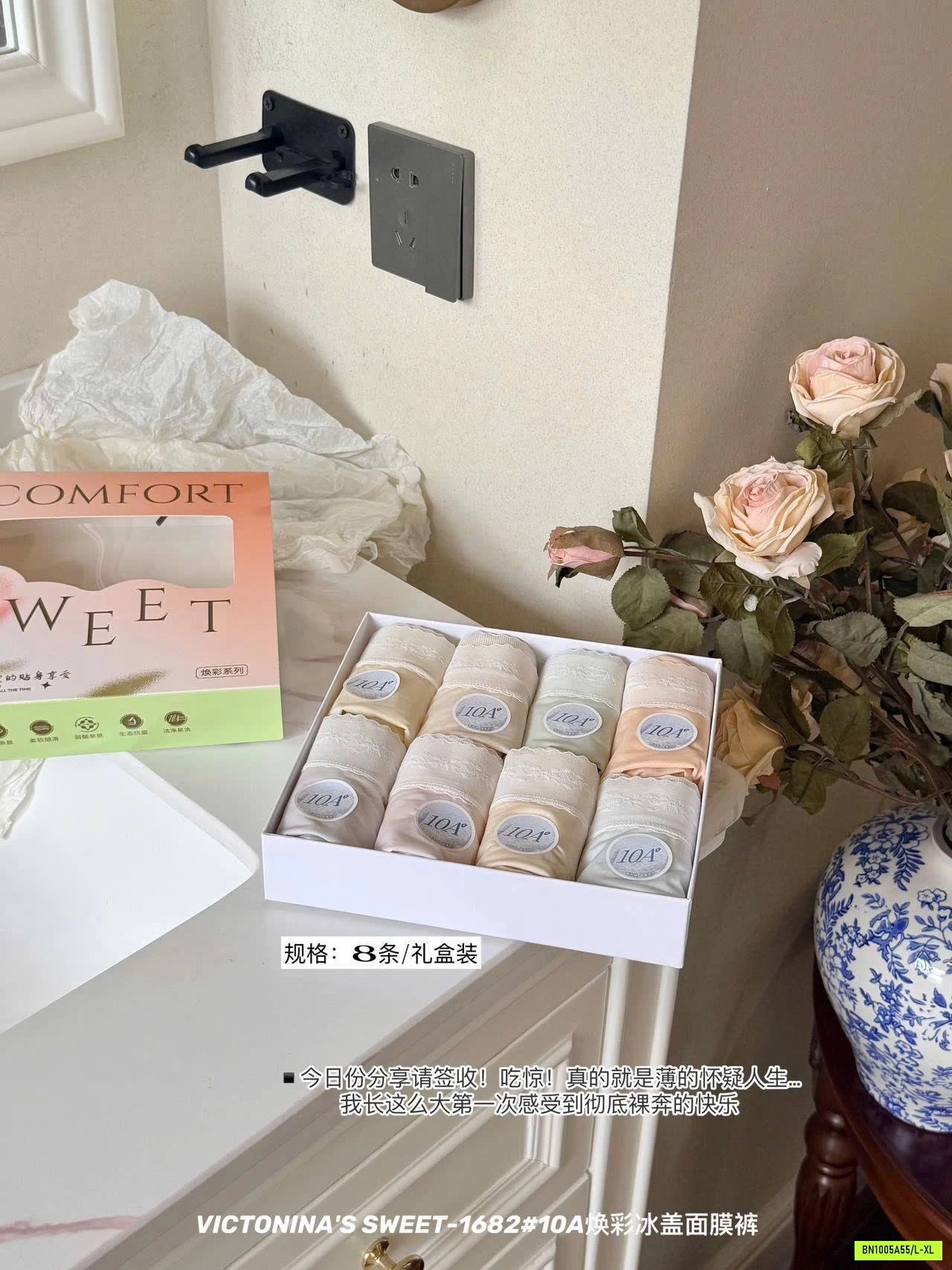 SET 8 QUẦN CHIP PHỐI REN VICTONINAS SWEET