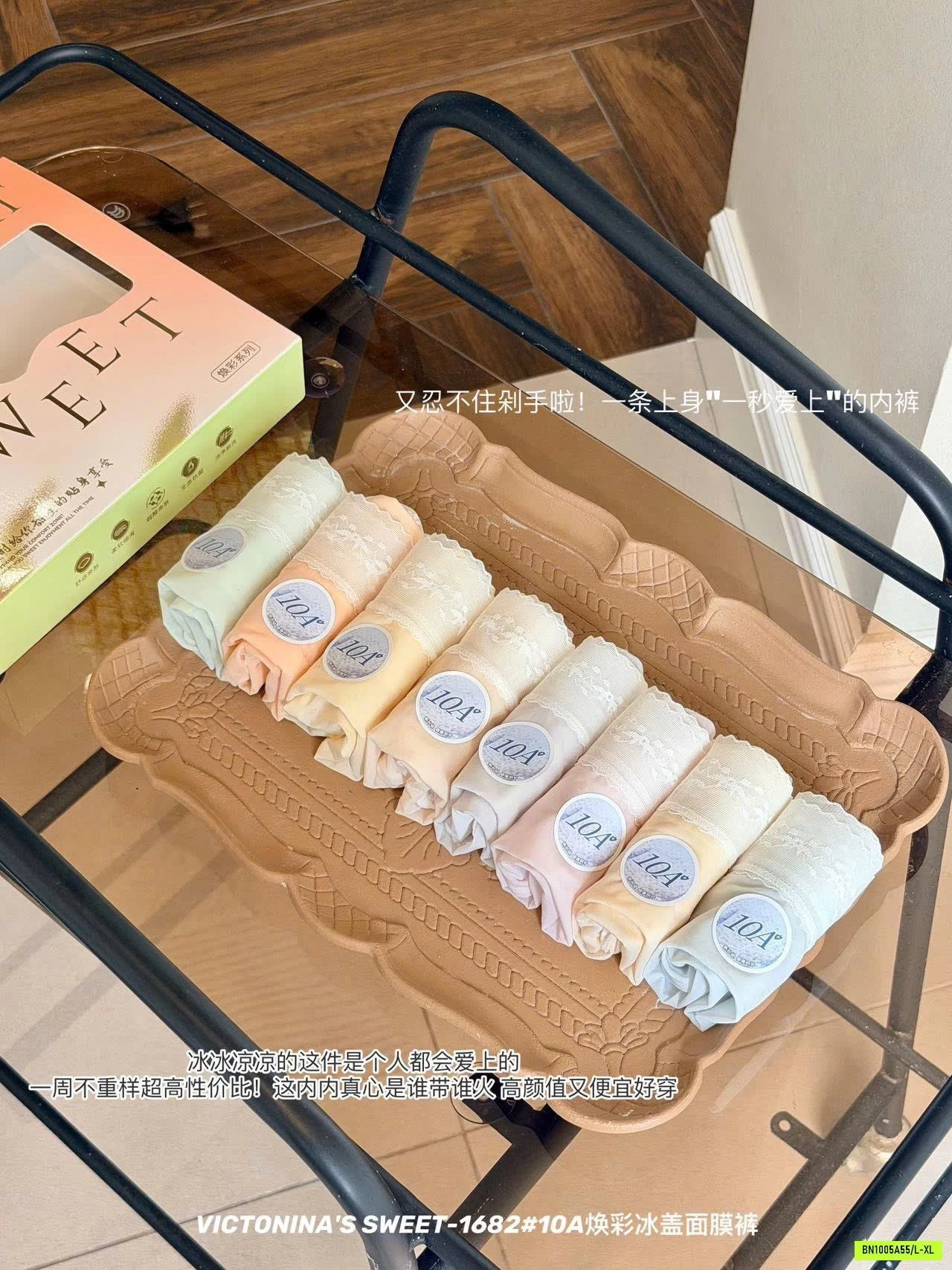 SET 8 QUẦN CHIP PHỐI REN VICTONINAS SWEET