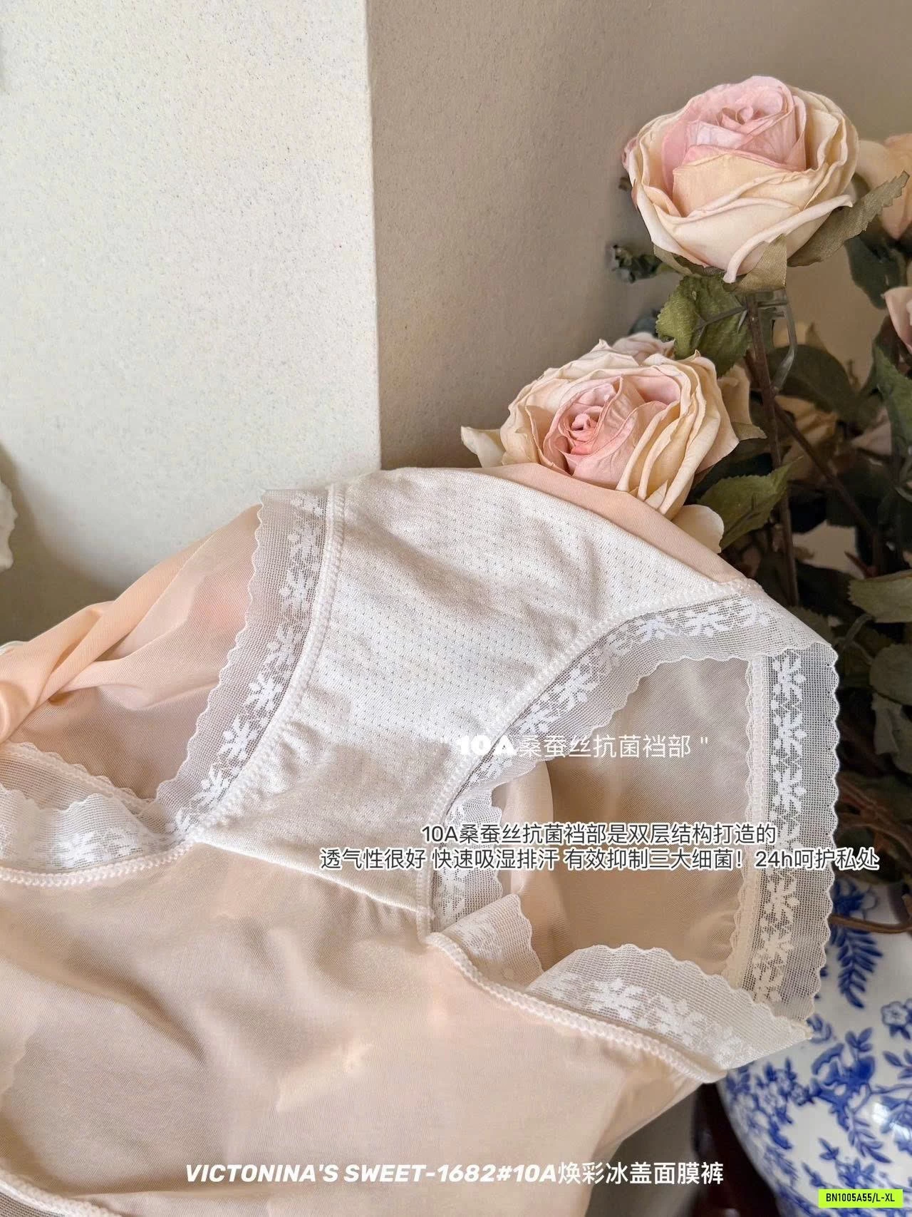 SET 8 QUẦN CHIP PHỐI REN VICTONINAS SWEET
