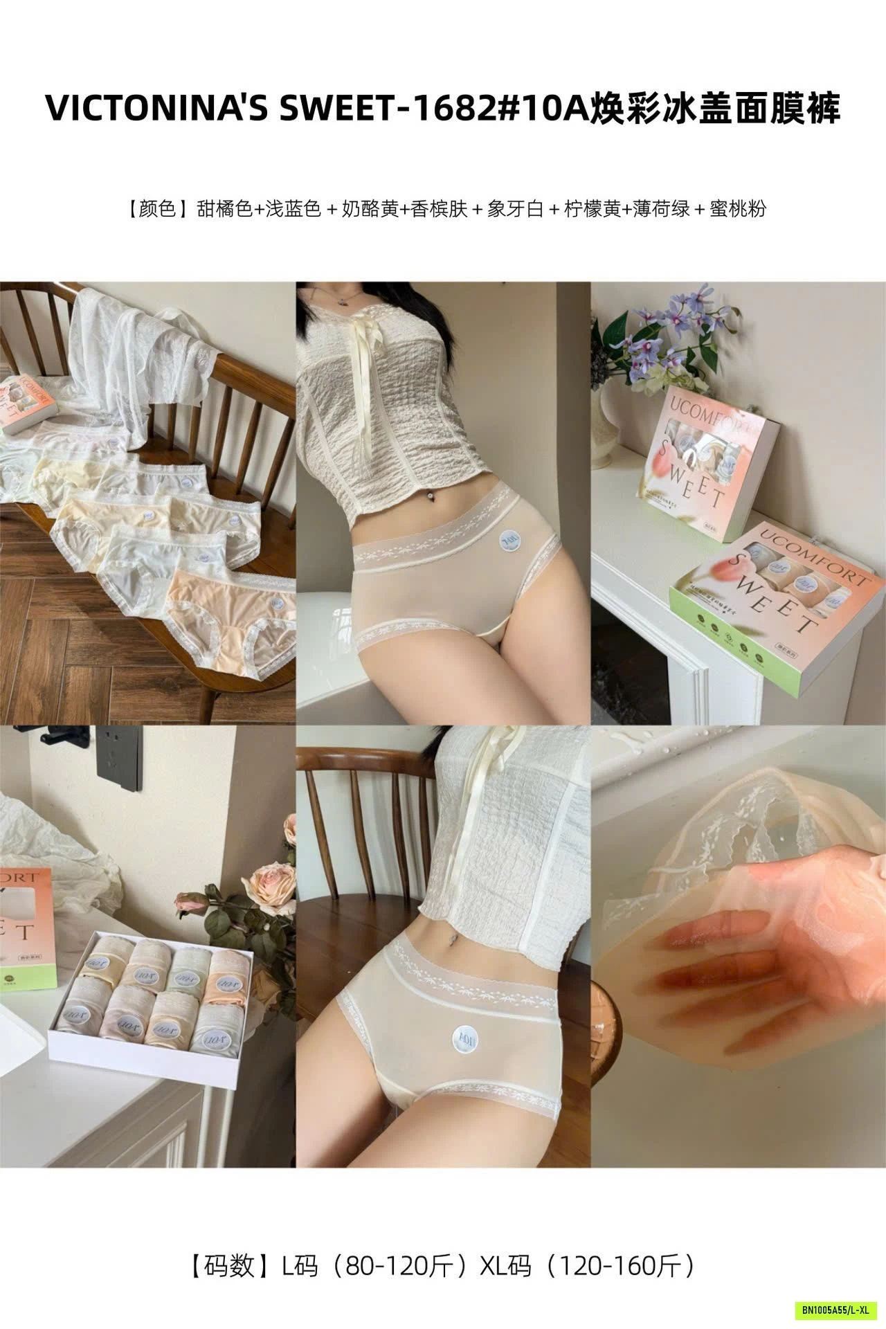 SET 8 QUẦN CHIP PHỐI REN VICTONINAS SWEET