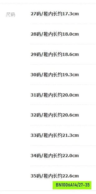 SANDAL BỊT MÕM KUROMI