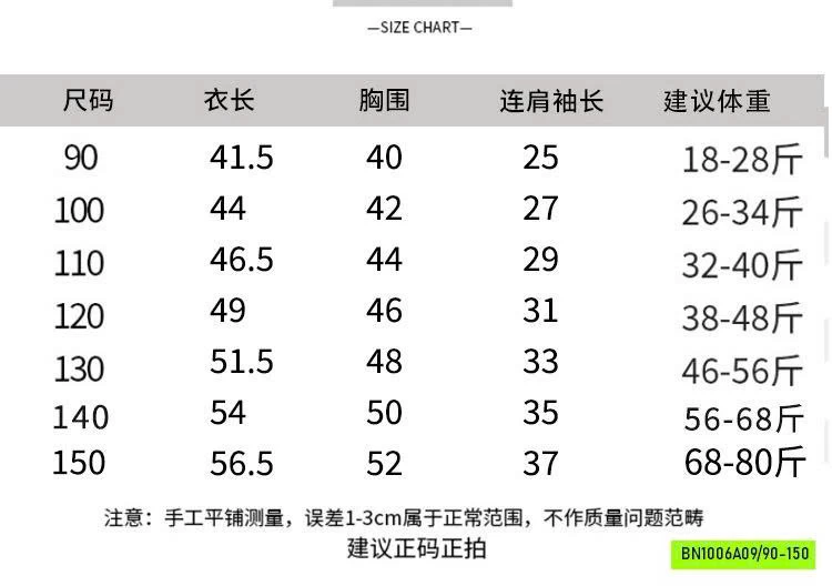 ÁO THUN MIX JEANS RÁCH GỐI