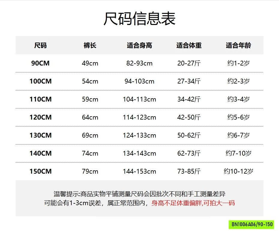 JOGGER GIÓ THÊU CHỮ