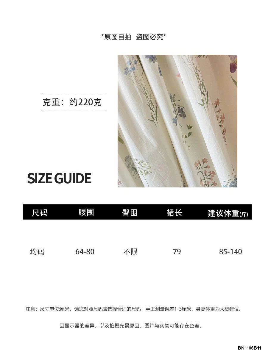 CHÂN VÁY HOA DÁNG DÀI ANNA