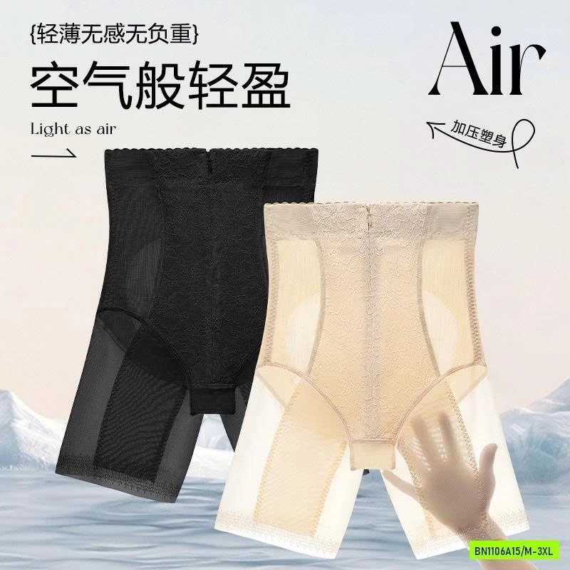 QUẦN GEN BỤNG NÂNG MÔNG