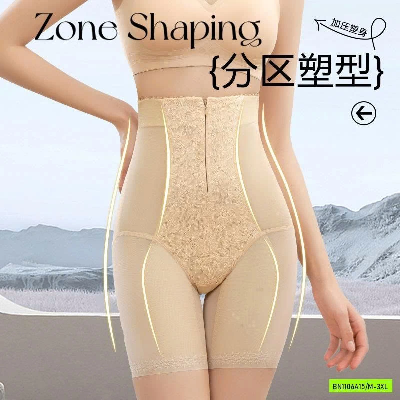 QUẦN GEN BỤNG NÂNG MÔNG