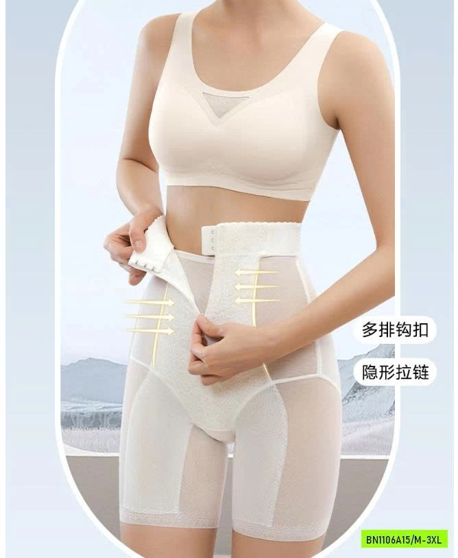 QUẦN GEN BỤNG NÂNG MÔNG