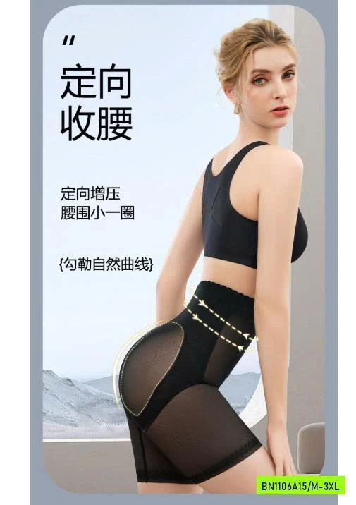 QUẦN GEN BỤNG NÂNG MÔNG