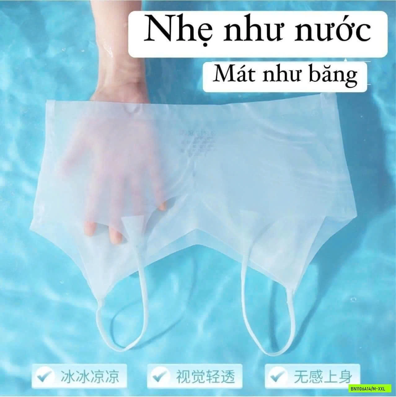 COMBO 3 ÁO LÓT KHÔNG ĐỘ LỤA TÀNG HÌNH