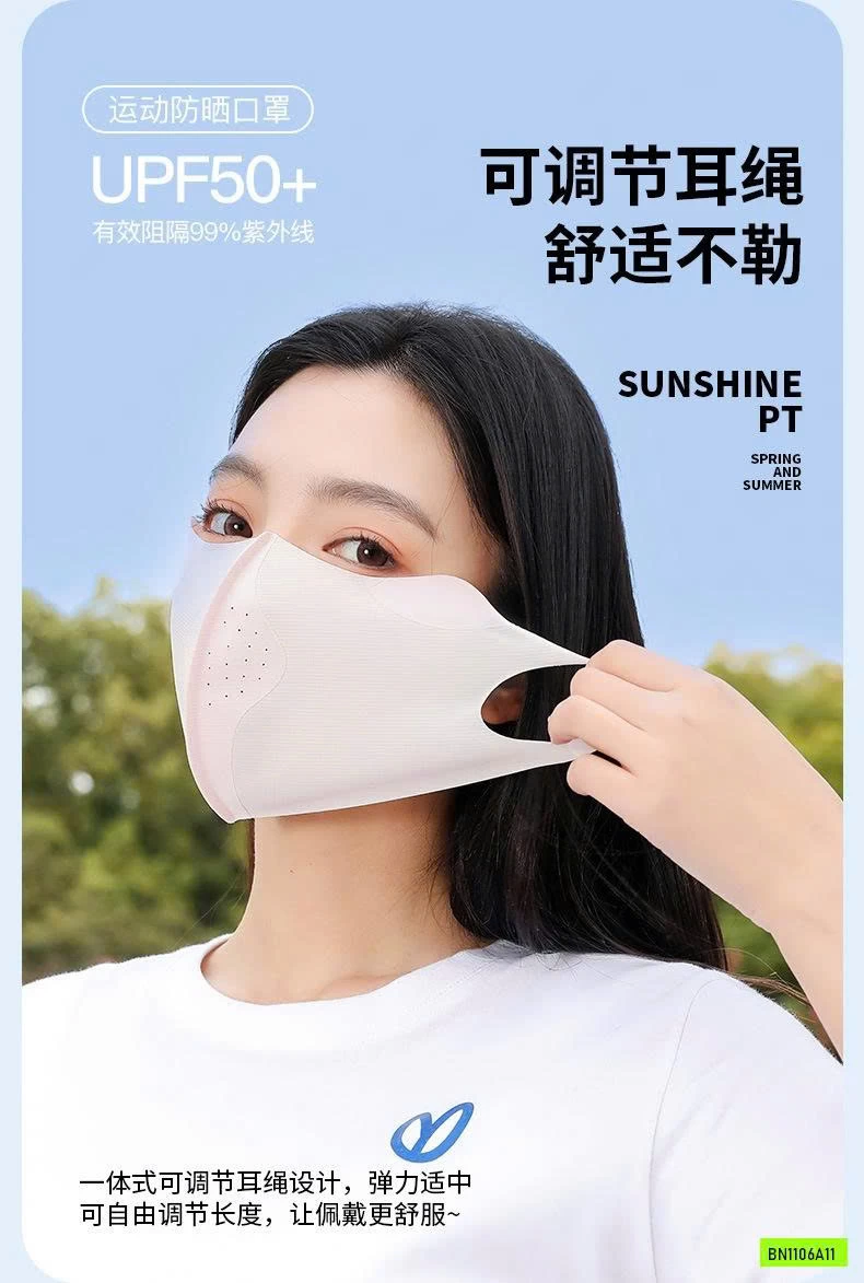 KHẨU TRANG BĂNG LẠNH CHỐNG TIA UV