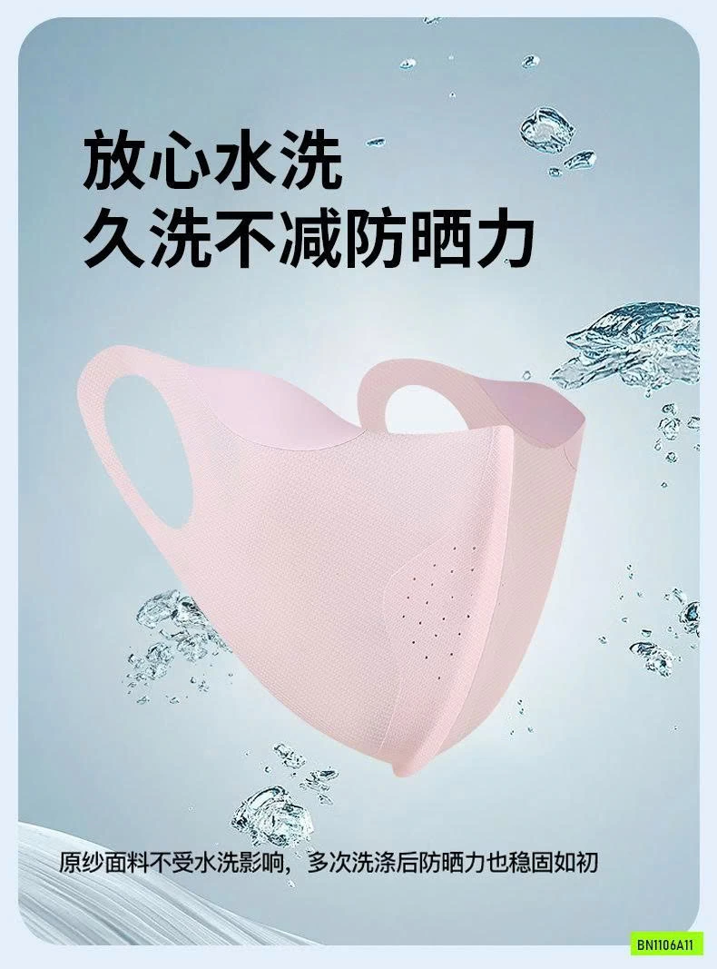 KHẨU TRANG BĂNG LẠNH CHỐNG TIA UV