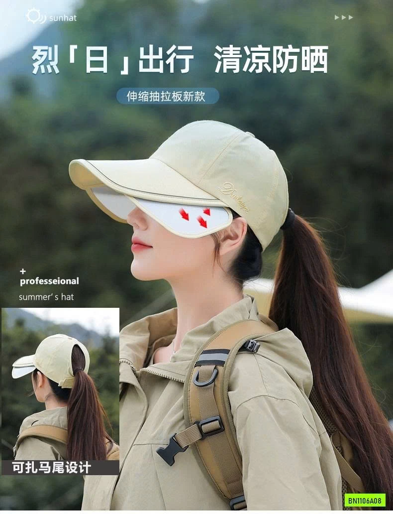 MŨ LƯỠI TRAI CHỐNG NẮNG NỮ