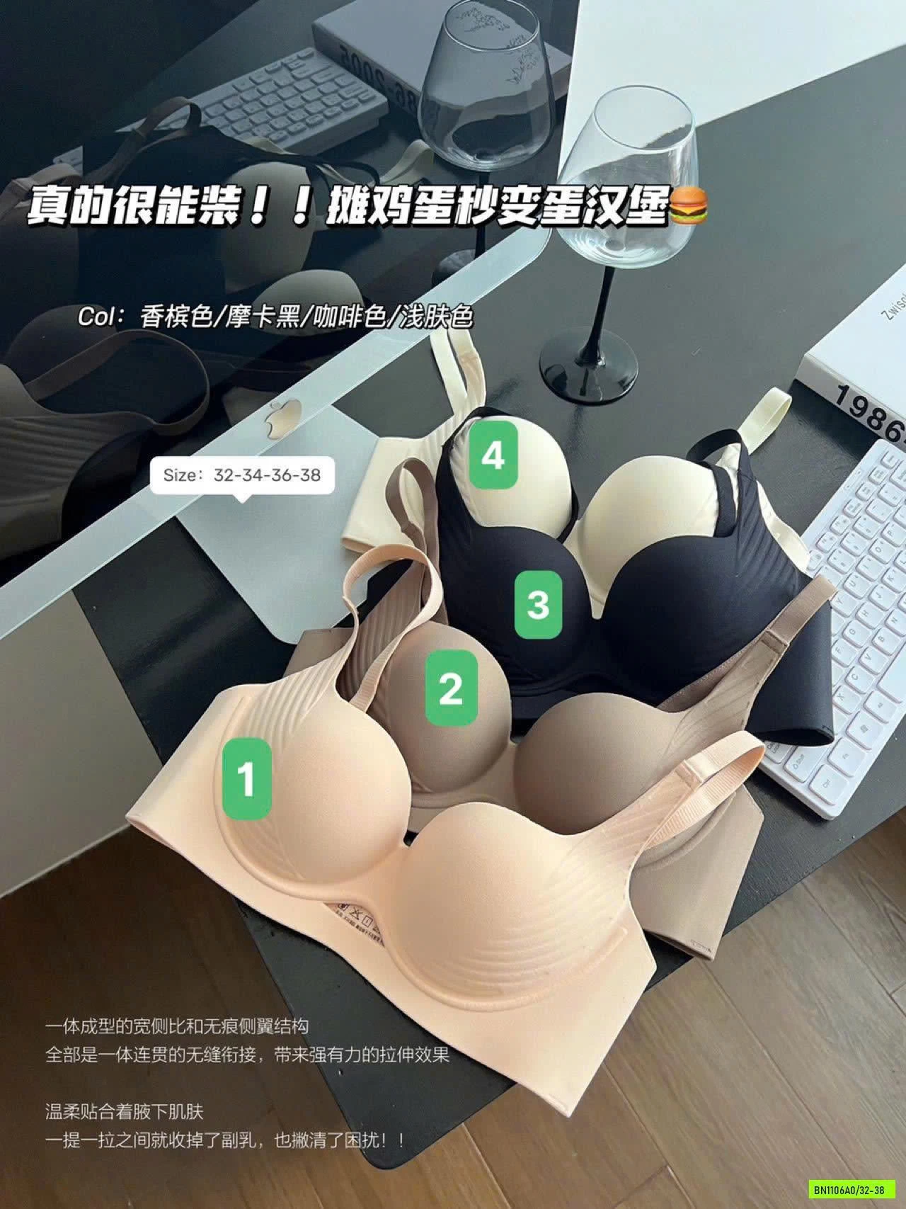 BRA KHÔNG GỌNG NÂNG NGỰC