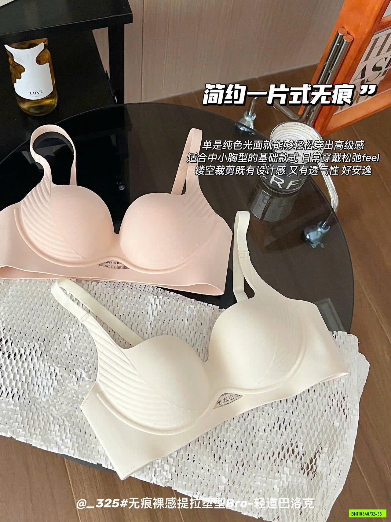 BRA KHÔNG GỌNG NÂNG NGỰC