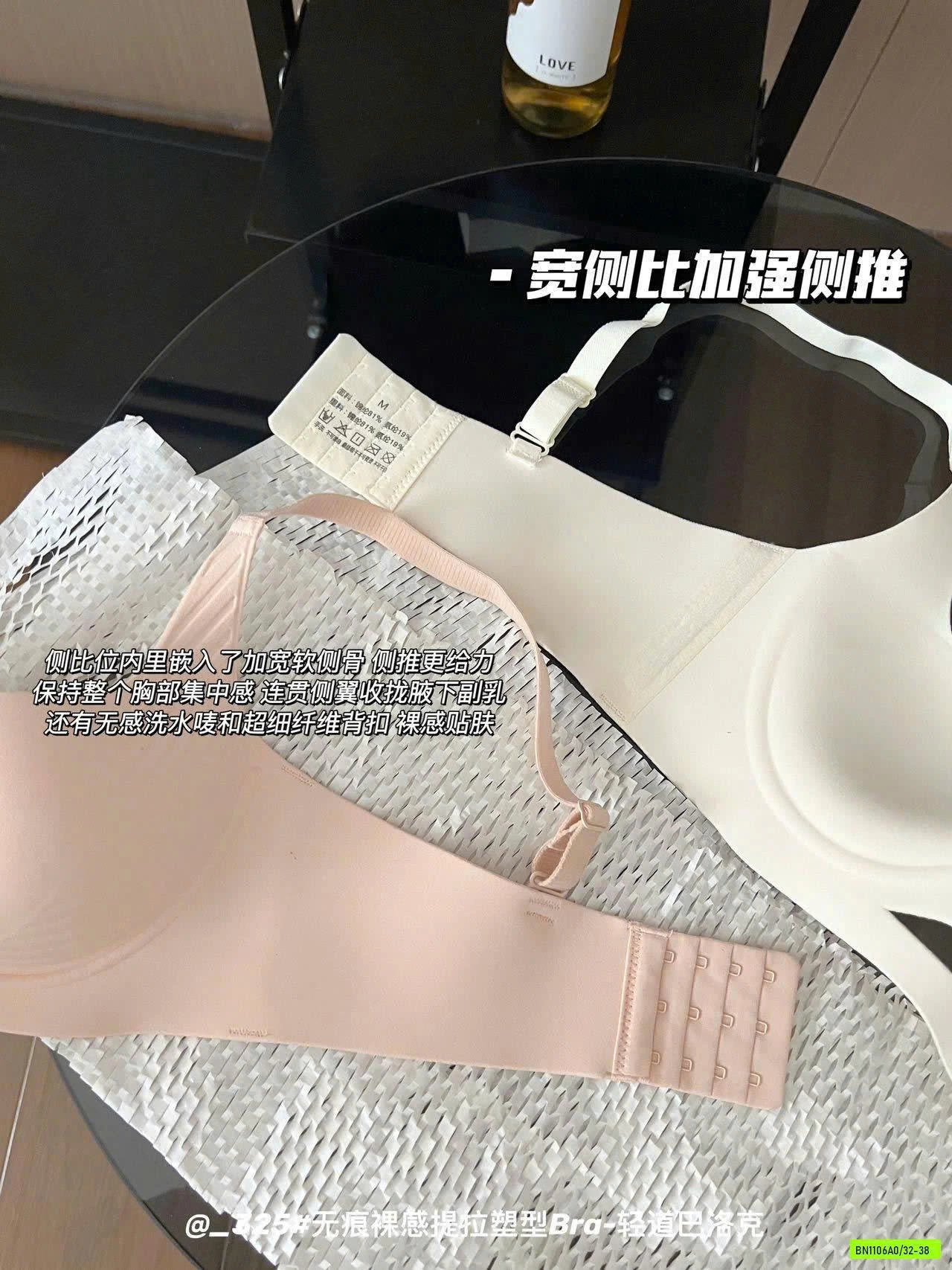 BRA KHÔNG GỌNG NÂNG NGỰC