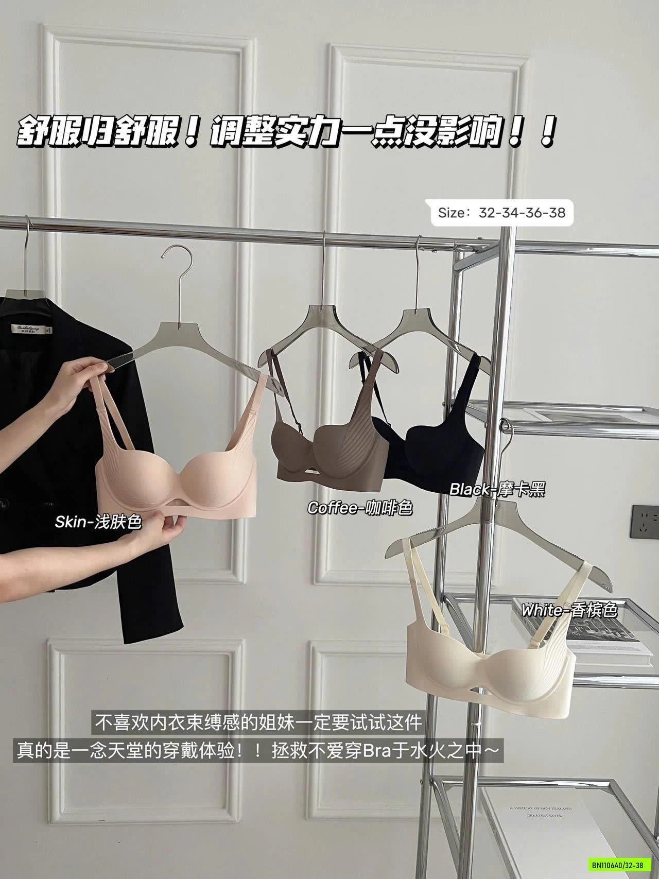 BRA KHÔNG GỌNG NÂNG NGỰC