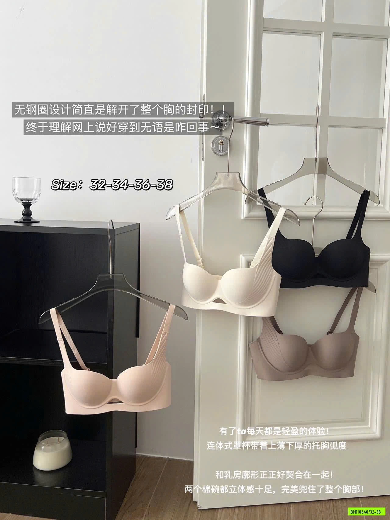 BRA KHÔNG GỌNG NÂNG NGỰC