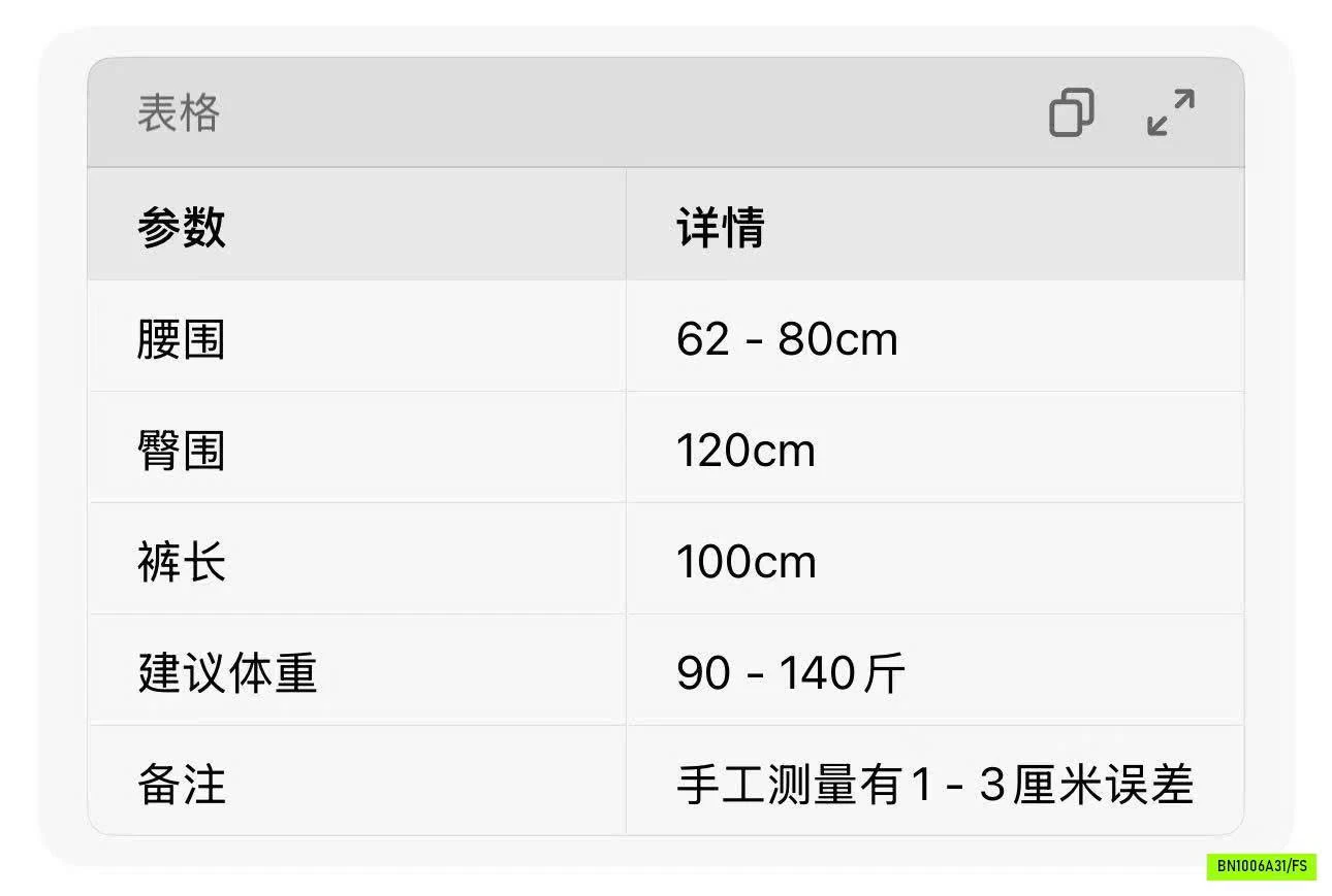 QUẦN ỐNG RỘNG DÁNG VÁY NỮ