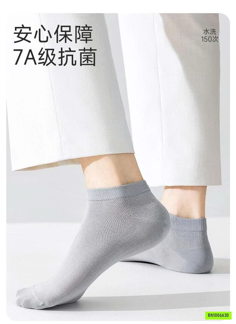 SÉT 5Đ TẤT LƯỜI NAM CC