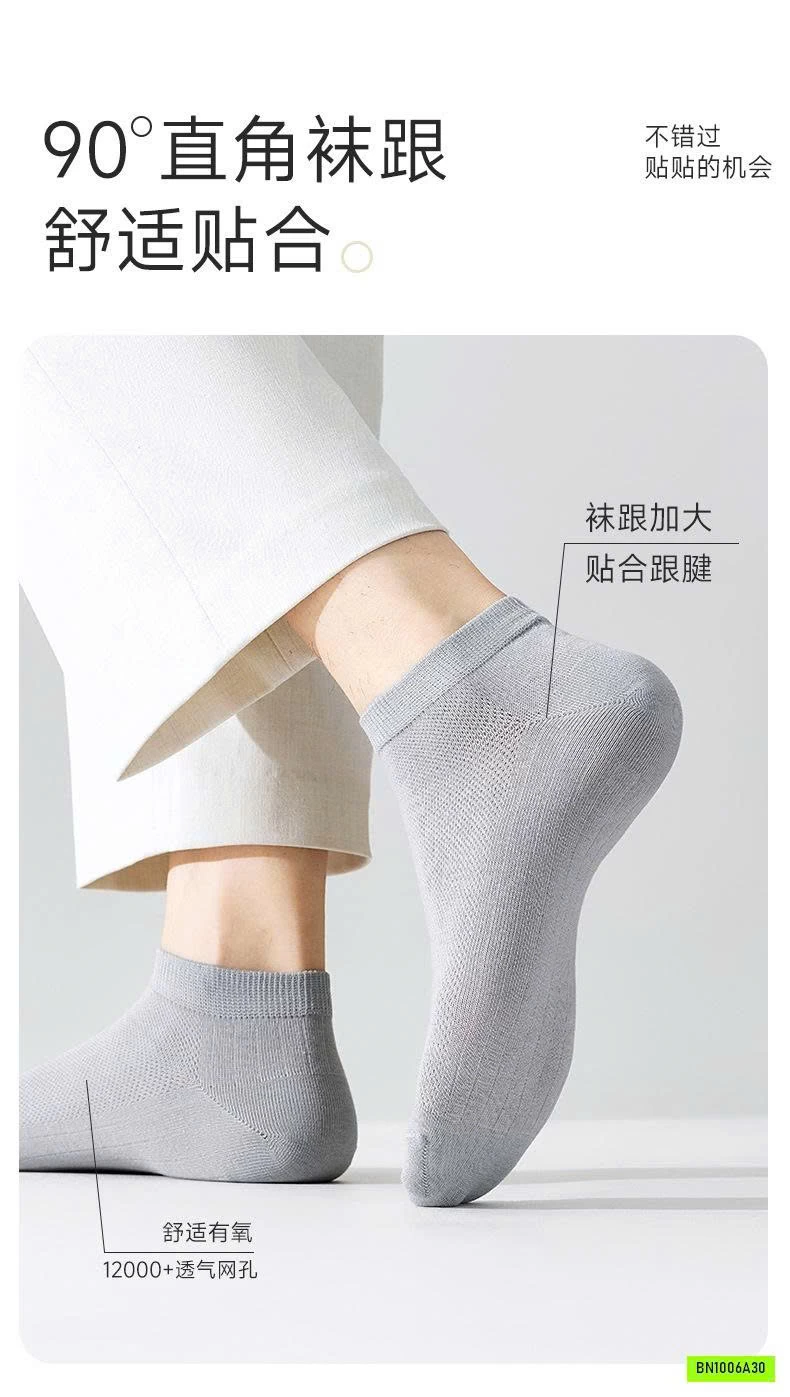 SÉT 5Đ TẤT LƯỜI NAM CC