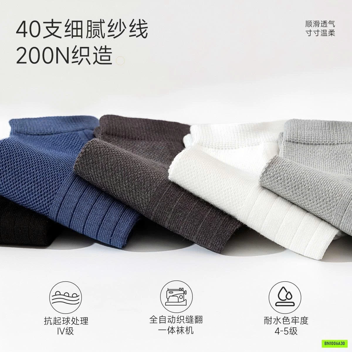 SÉT 5Đ TẤT LƯỜI NAM CC