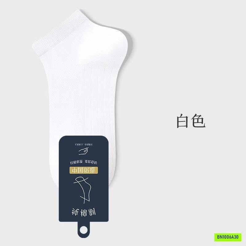 SÉT 5Đ TẤT LƯỜI NAM CC