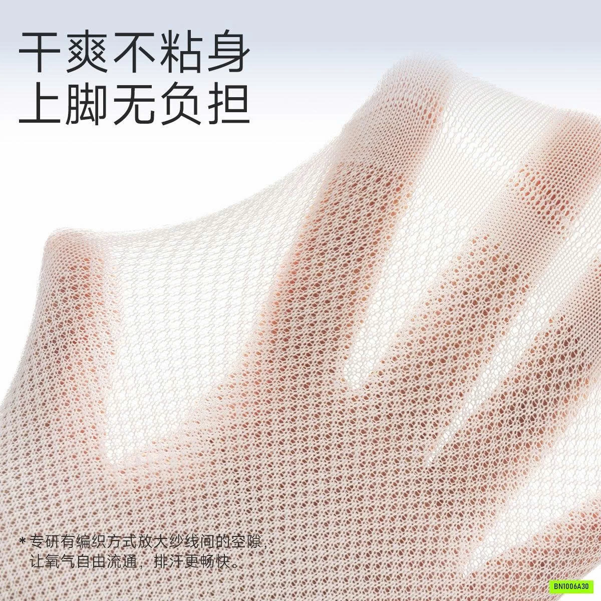 SÉT 5Đ TẤT LƯỜI NAM CC