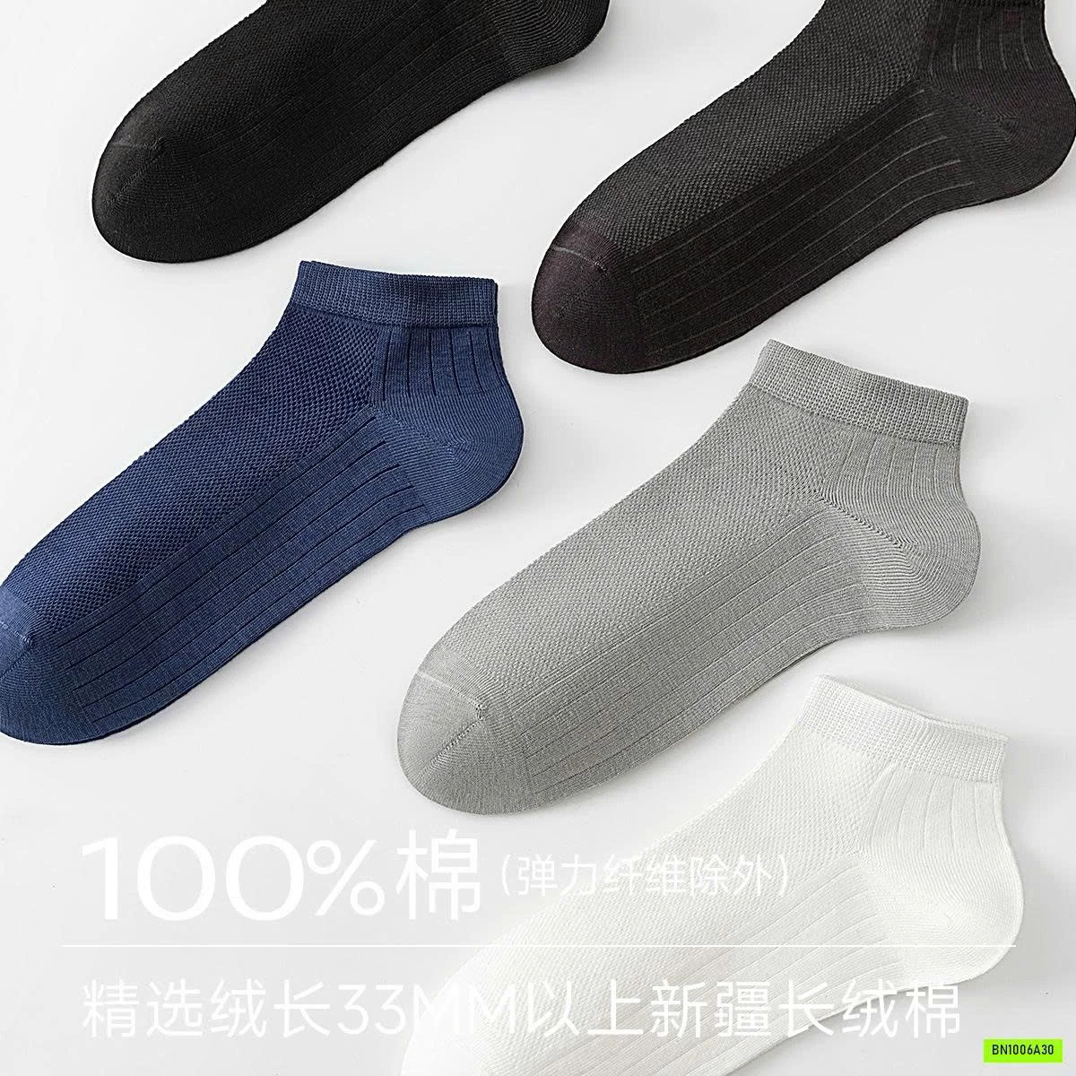 SÉT 5Đ TẤT LƯỜI NAM CC