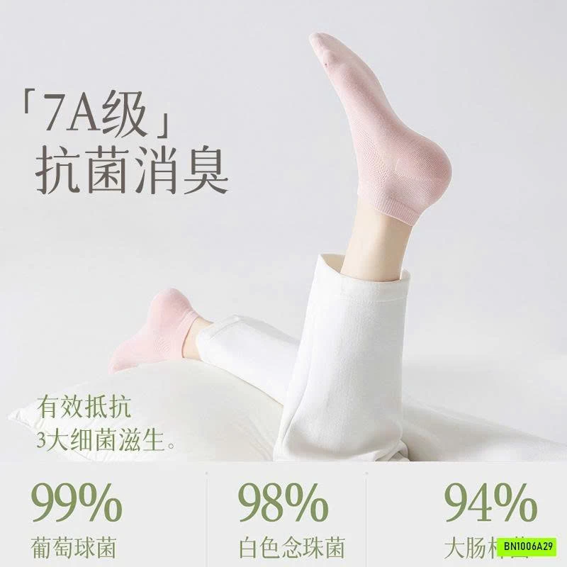 SÉT 10Đ TẤT LƯỚI NỮ CAO CẤP