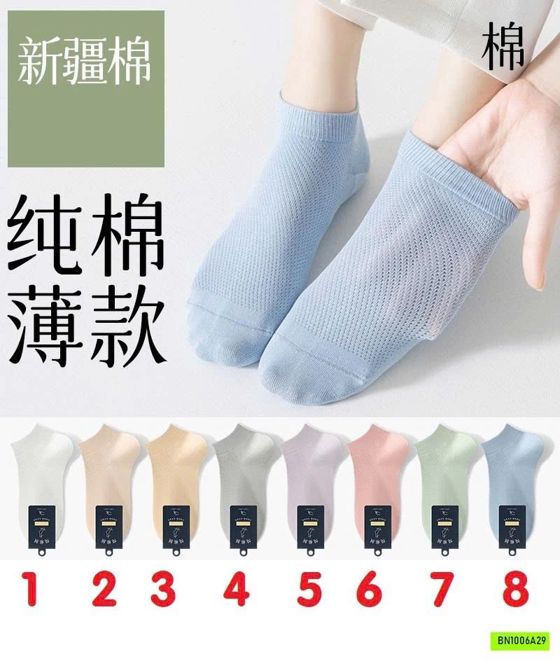 SÉT 10Đ TẤT LƯỚI NỮ CAO CẤP