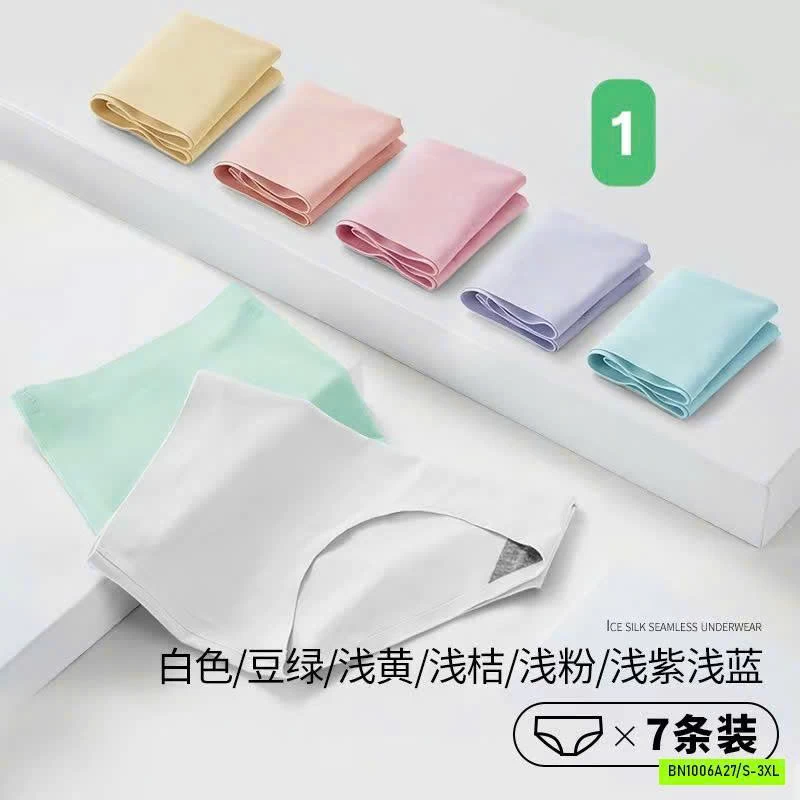 SET 7 QUẦN CHÍP KHÁNG KHUẨN AIMO