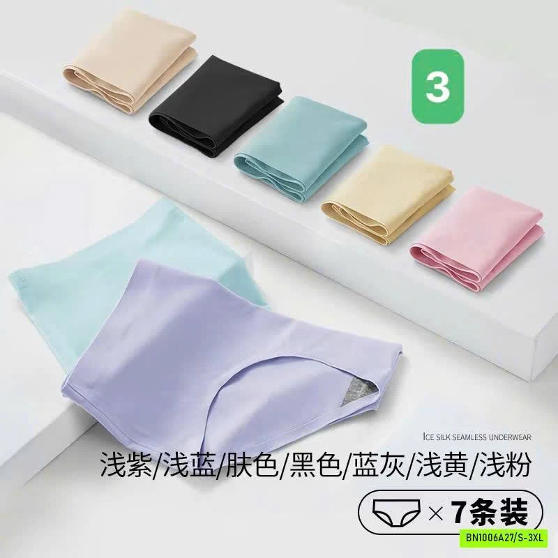 SET 7 QUẦN CHÍP KHÁNG KHUẨN AIMO