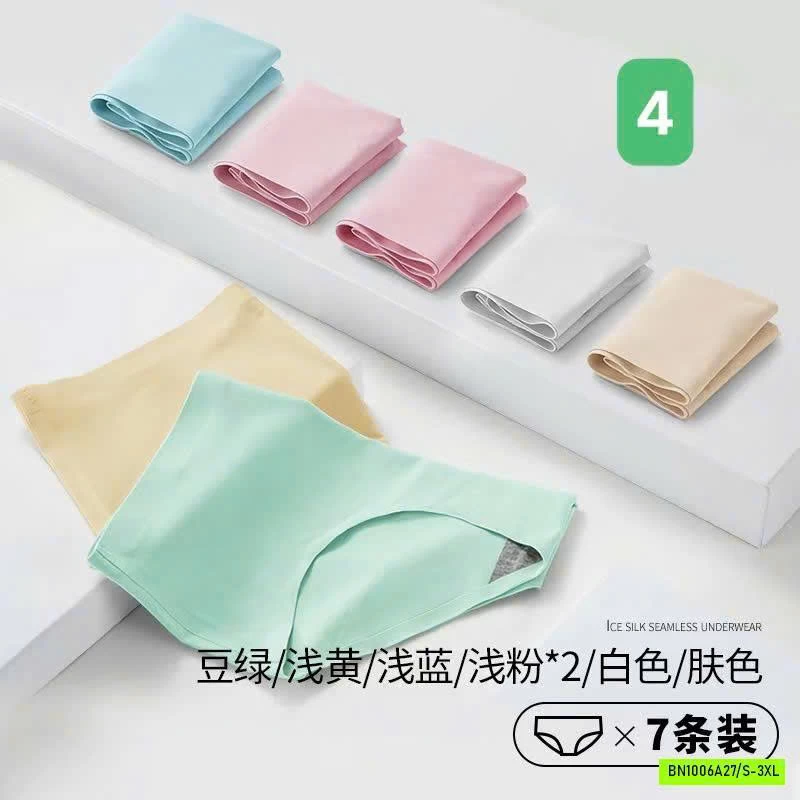 SET 7 QUẦN CHÍP KHÁNG KHUẨN AIMO